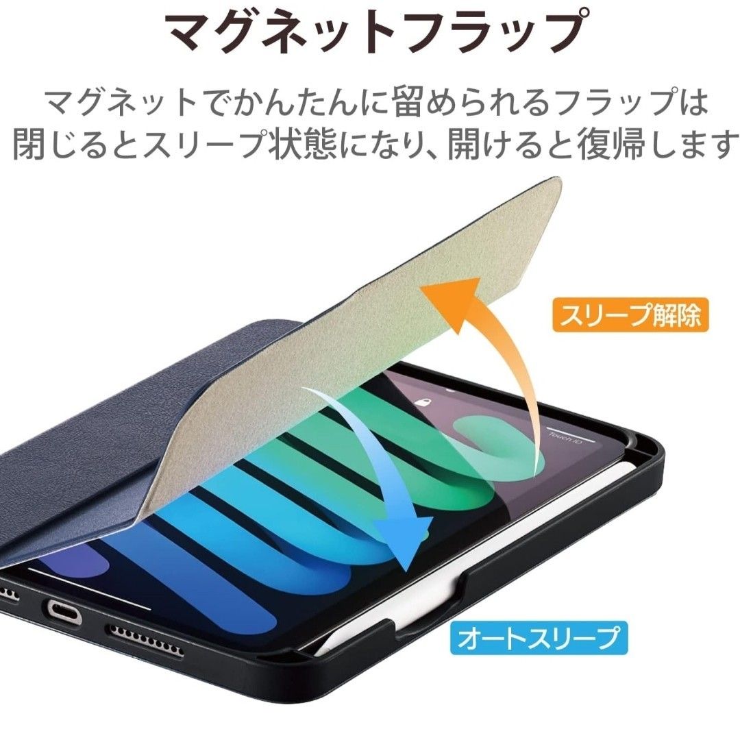 ケース カバー ネイビー iPad mini6 iPadmini6 mini 6　オートスリーブ　ペンシル充電　フラップ　ブルー