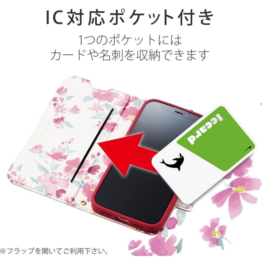 iPhone13 mini ケース　カバー　ピンク　ワイヤレス充電　薄型　軽量 iPhone 13mini 13 手帳型　花柄 