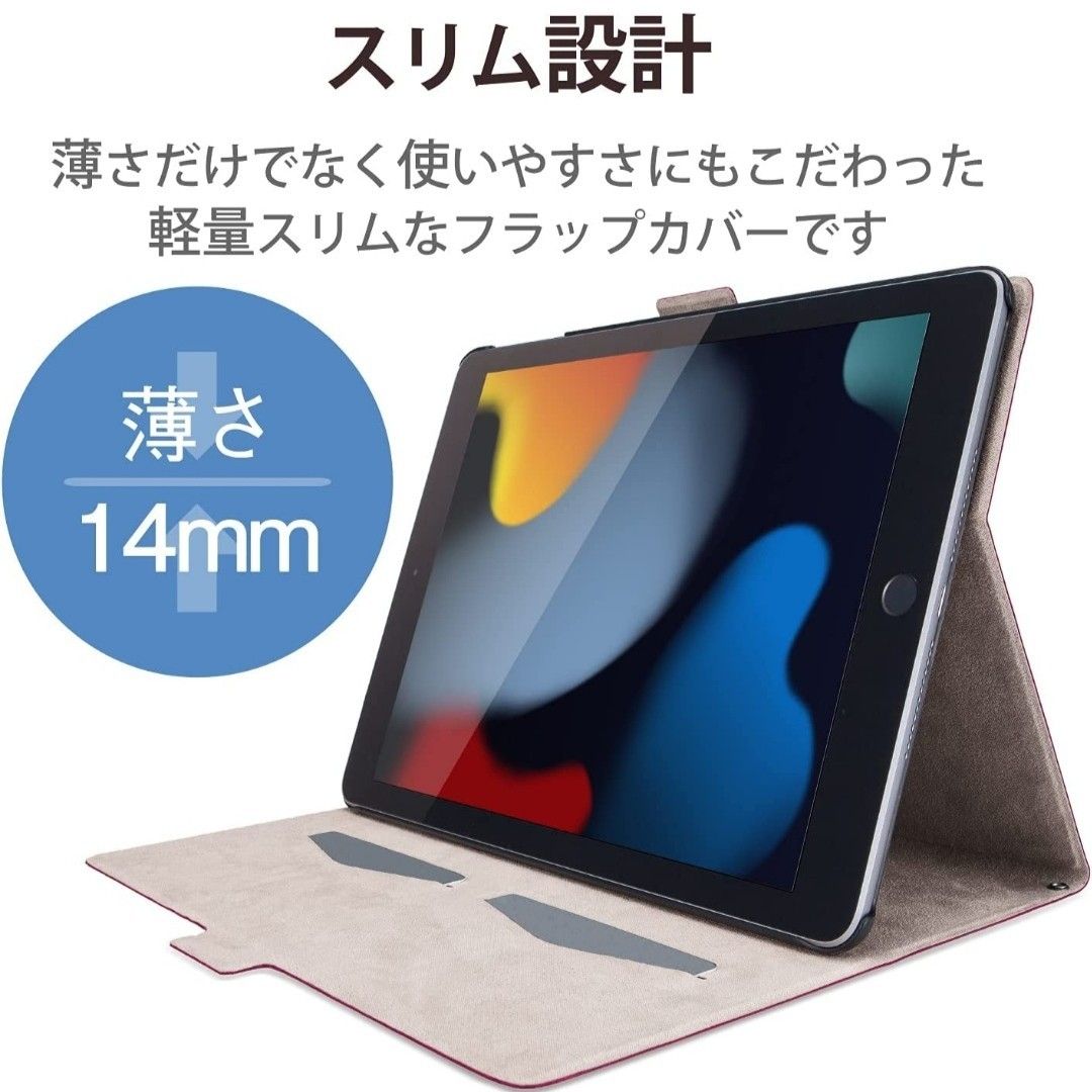 iPad 10.2　iPad9 iPad8 iPad7 ケース　カバー　ピンク　フラップ　オートスリープ　レザー　軽量　薄型　保護
