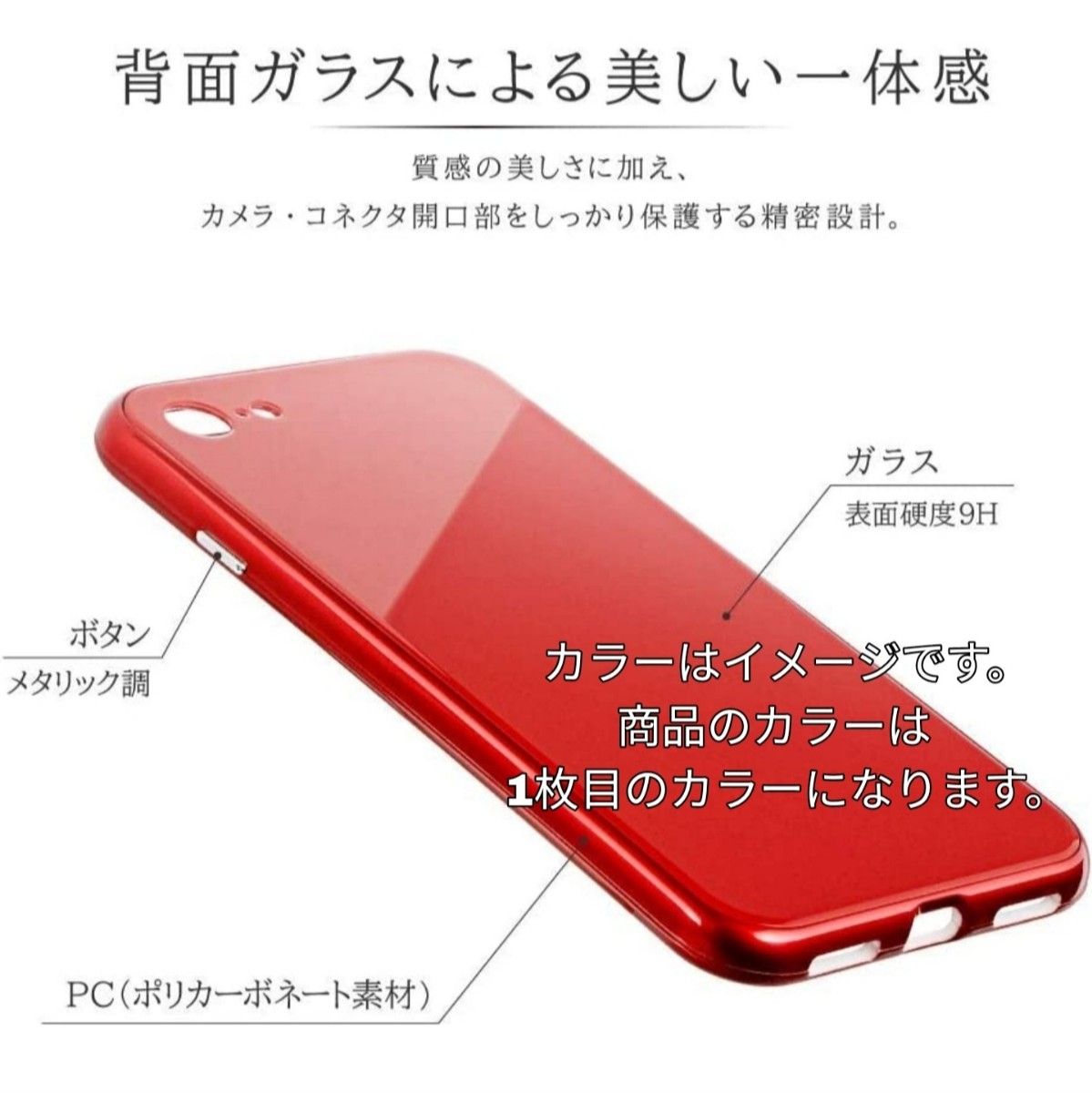 iPhone SE2 SE3 8 7 ケース　カバー　ガラス　グリーン 　クリア iPhoneSE iPhone8 iPhone7