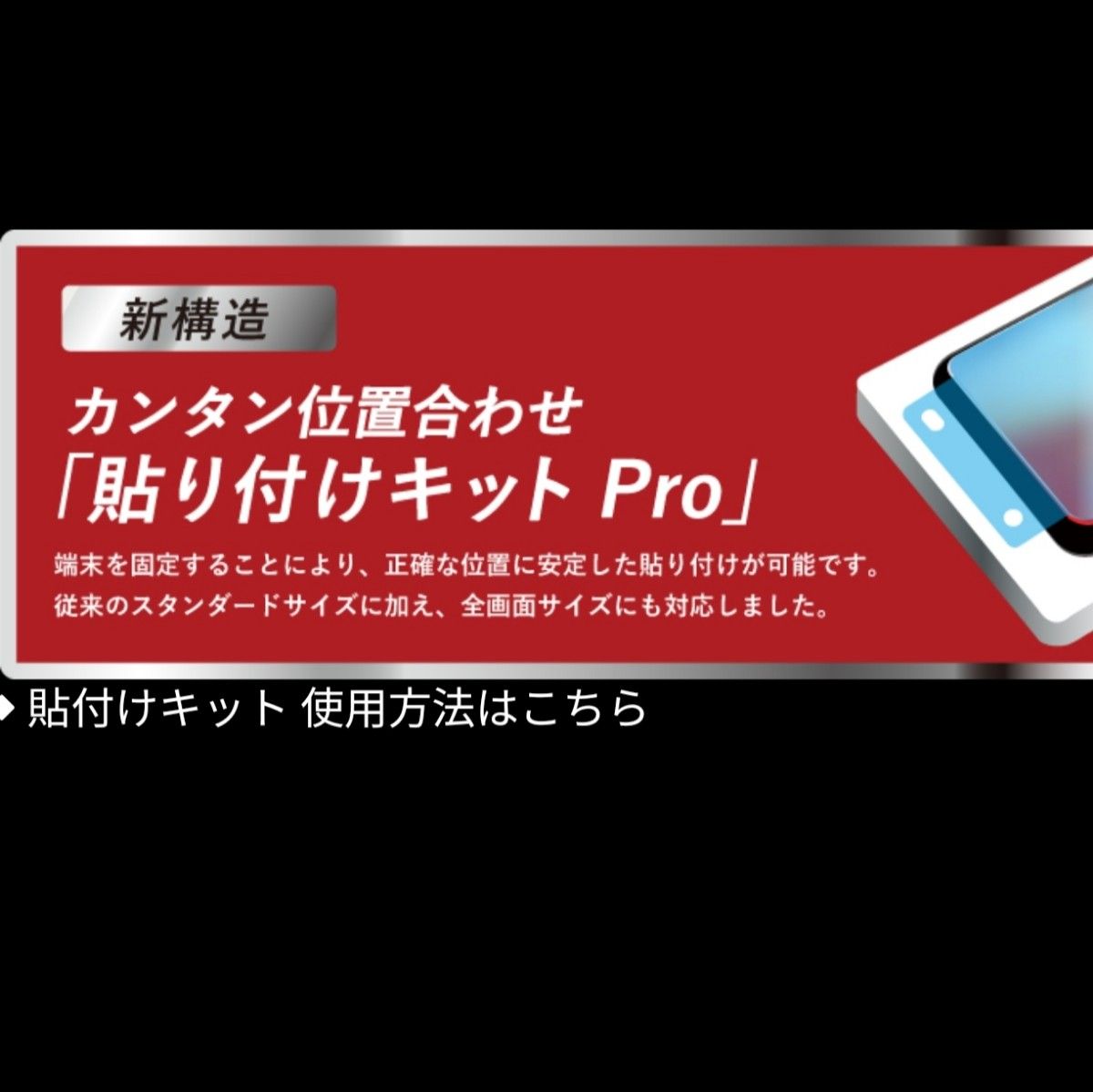 ブルーライト　ガラスiPhone11Pro iPhoneXS iPhoneX iPhone 11 Pro 11Pro XS X 