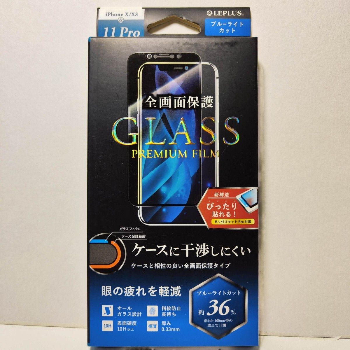 iPhone11Pro ガラス iPhoneXS iPhoneX ブルーライト iPhone XS X 11Pro 11 Pro
