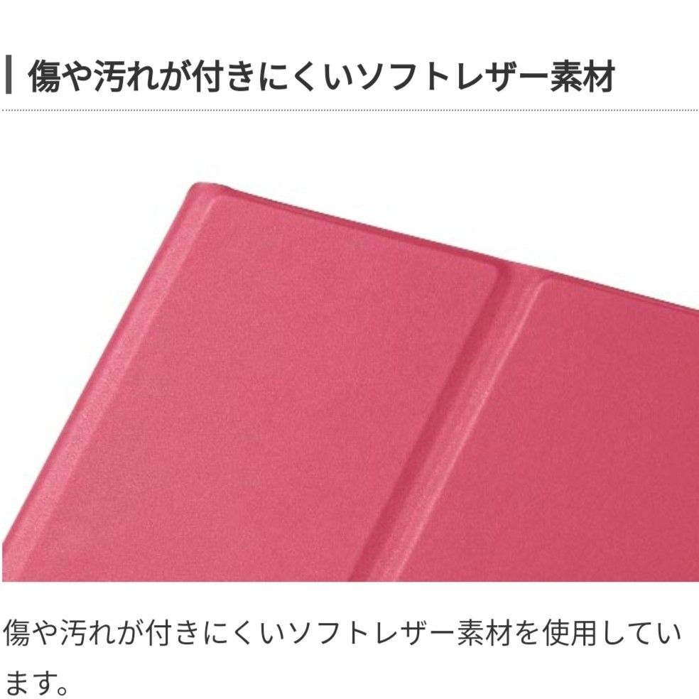 iPad 10.2インチ　2019　2020　2021　ケース　カバー　ピンク　オートスリープ　マグネット　フラップ　レザー　軽量