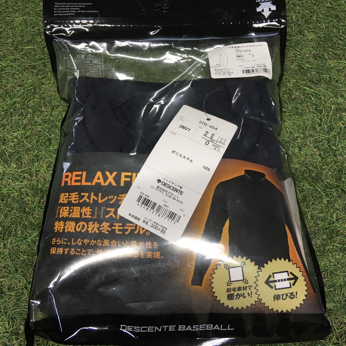 RK1293-A55 DESCENTE デサント RELAX FIT HEAT 丸首長袖 ハイネック長袖 リラックスFITシャツ DNVY Oサイズ 3点 未使用 展示品 ウェアの画像4