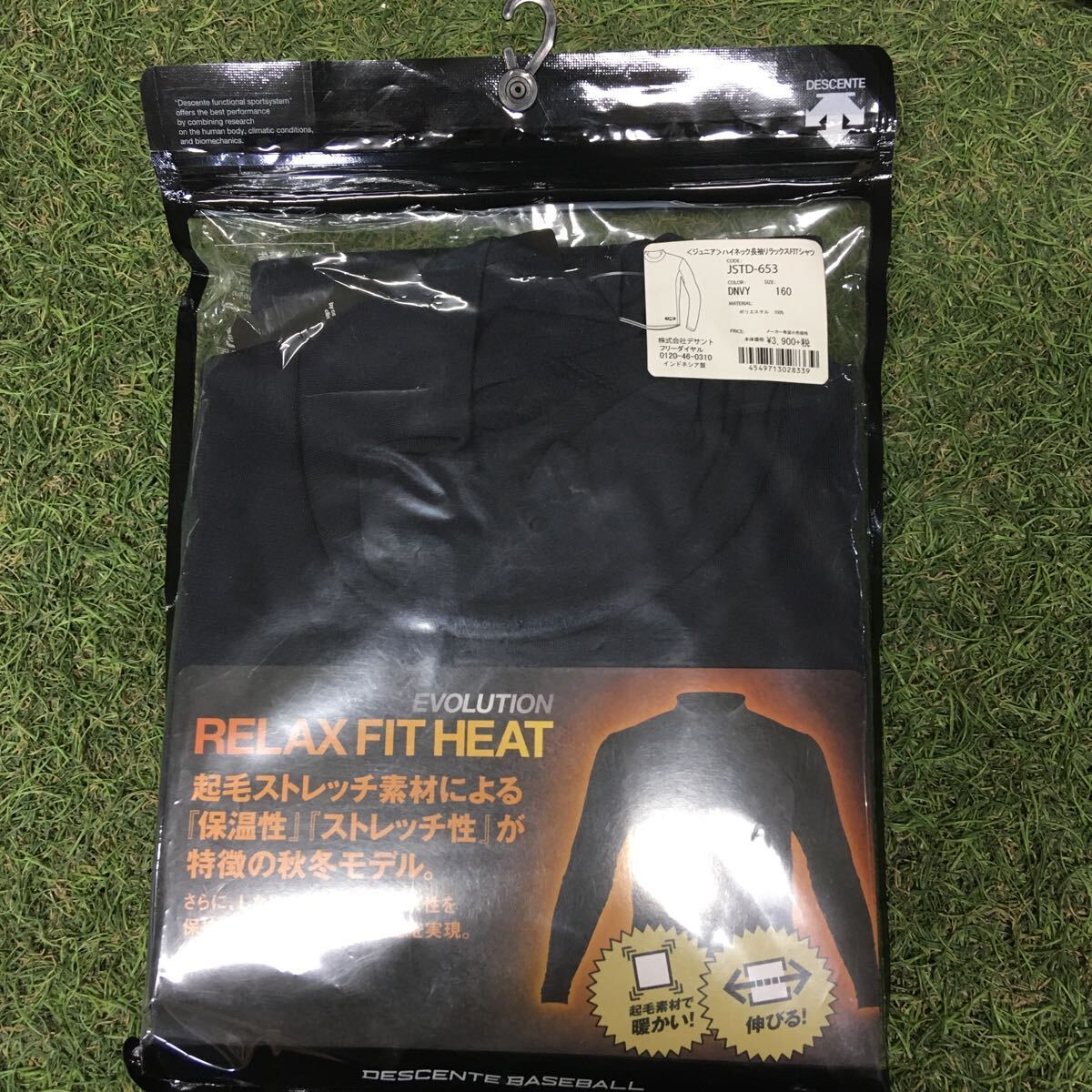 RK1296-A55 DESCENTE デサント RELAX FIT HEAT ハイネック長袖リラックスFITシャツ DNVY BLACK 160サイズ 3点 未使用 展示品 ウェアの画像2