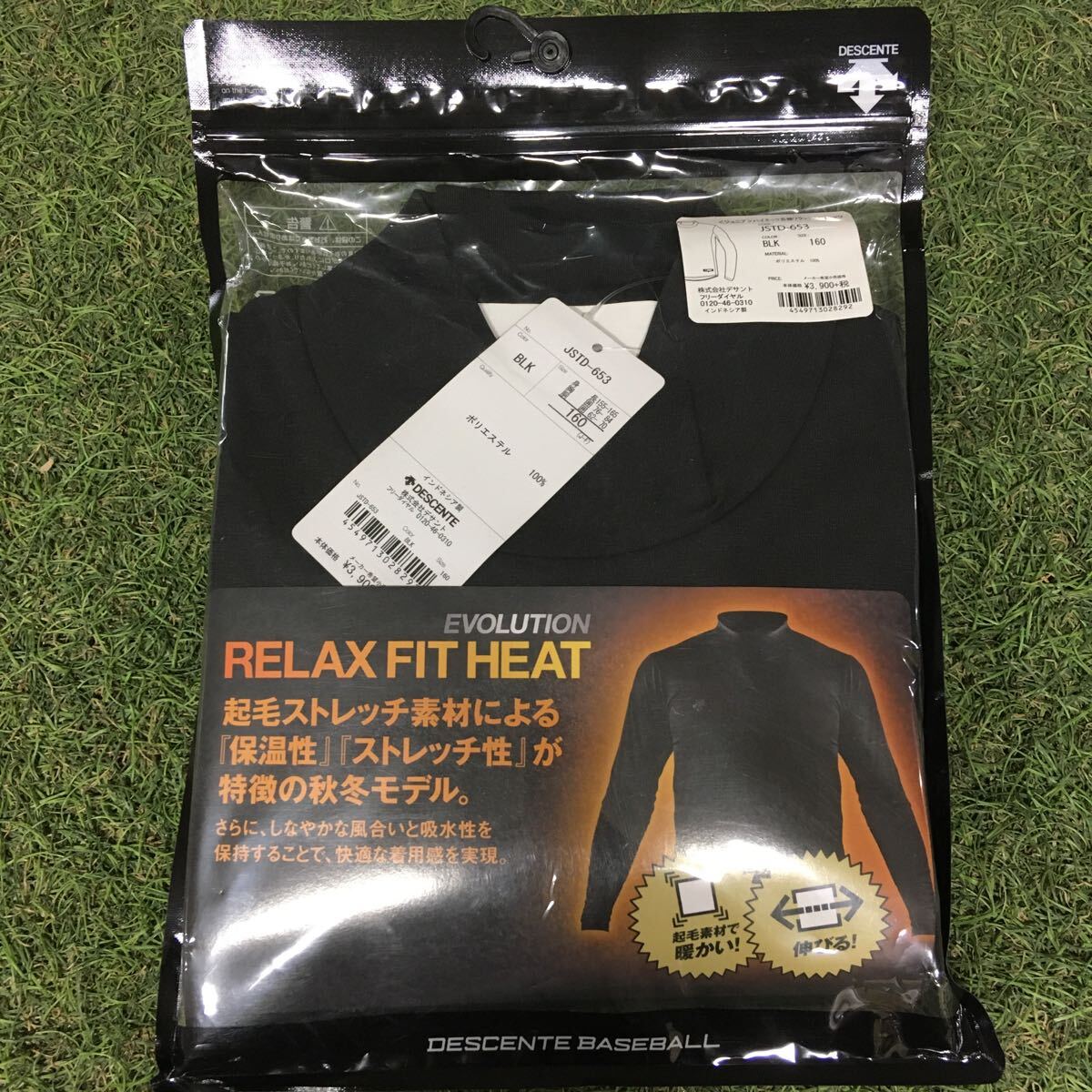 RK1296-A55 DESCENTE デサント RELAX FIT HEAT ハイネック長袖リラックスFITシャツ DNVY BLACK 160サイズ 3点 未使用 展示品 ウェアの画像4