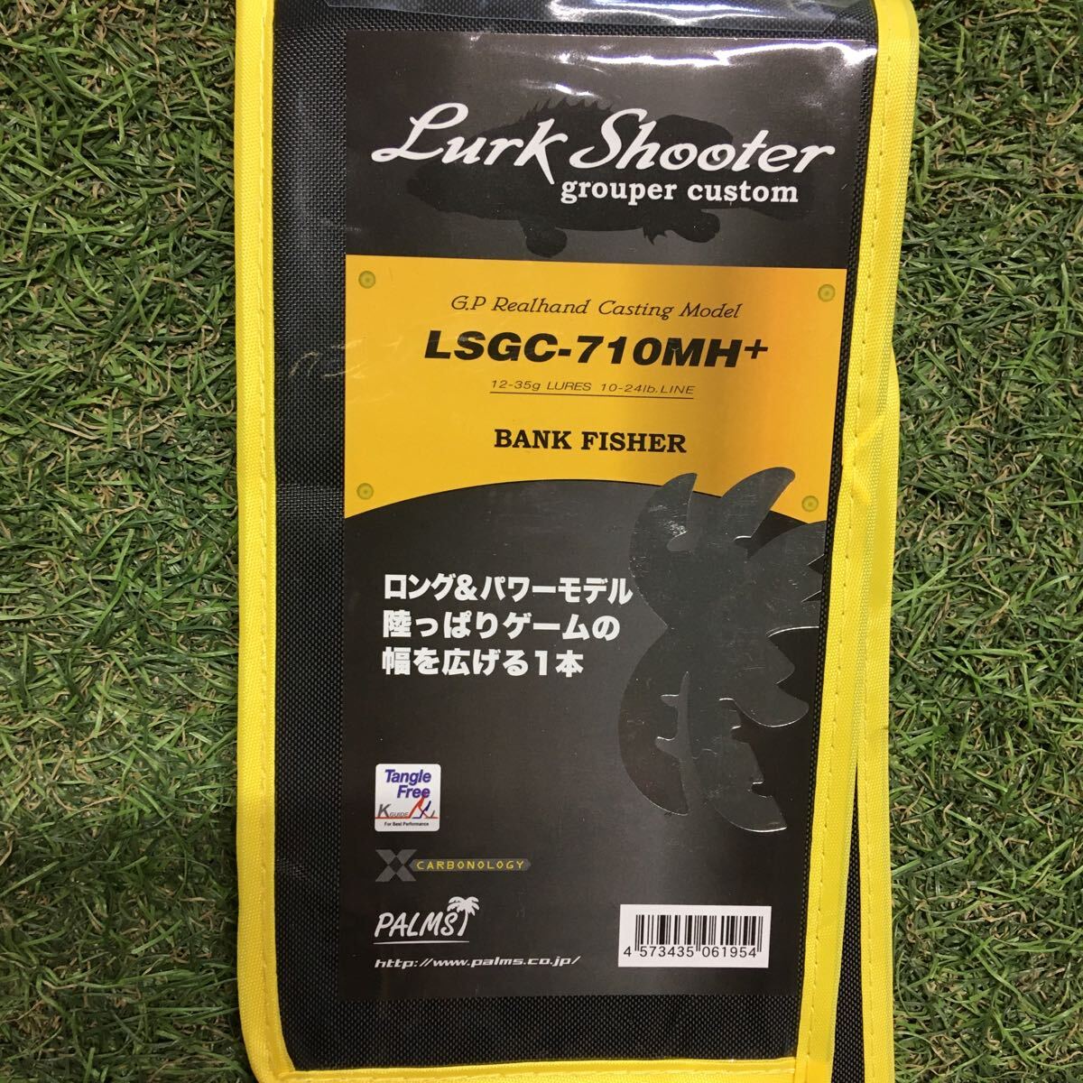 PM050 Lurk Shooter ラークシューター LSGC-710MH＋ BANKFISHER 7ft.10inc Lure 12-35g Line 10-24lb Rod Wt.159g ハタ用 未使用 保管品 竿_画像8