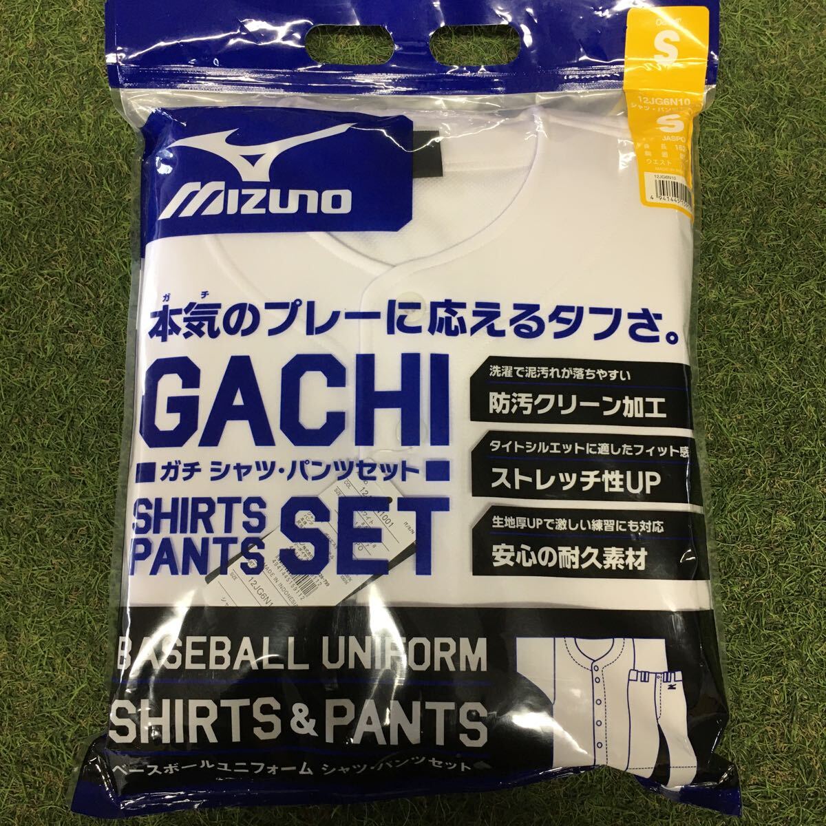 RR469-F12 MIZUNO ミズノ 12JG6N10 ユニフォームシャツパンツセット ZETT Tシャツ SSSサイズ 3点まとめ 野球 未使用 展示品 ウェア_画像2