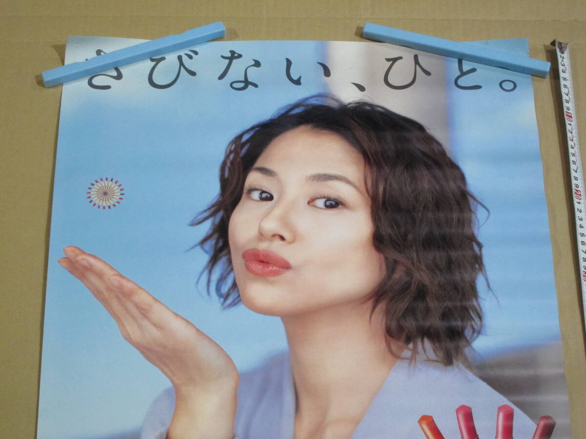 特別送料無料!】 Amazon.co.jp: 小泉今日子 資生堂 特別送料無料!】 Amazon.co.jp: 小泉今日子 資生堂
