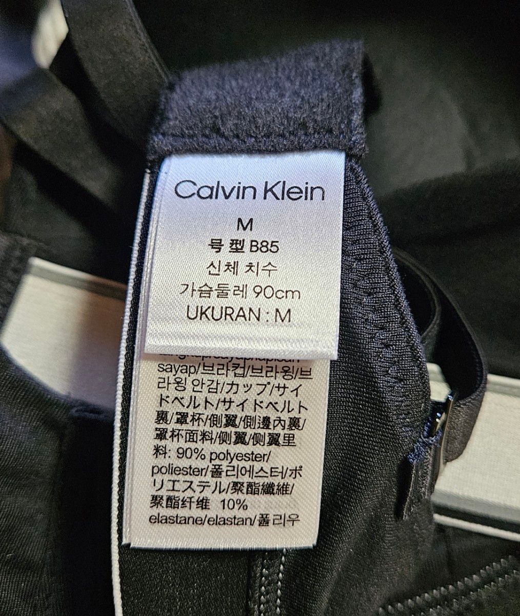 セール中【新品】 Calvin Klein ワイヤレスブラ M