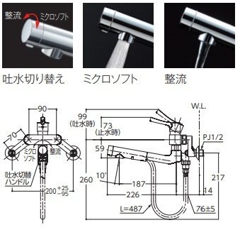 ♪ TOTO 壁付シングル混合栓 TKS05314J 未使用品 GGハンドシャワー 水栓工具 nn3596の画像2