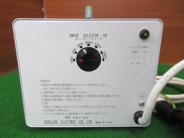 ♪　アップダウントランス　ワールドトランス　AG-1000D　スワロー電機　中古品　展示品　成田店　nn3617_画像2