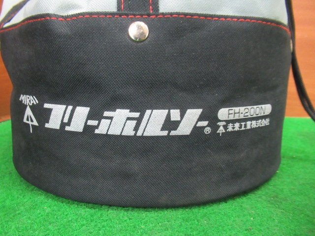 ♪　フリーホルソー　FH-200N　ミライ　未来工業　中古品　展示品　成田店　nn3628_画像10