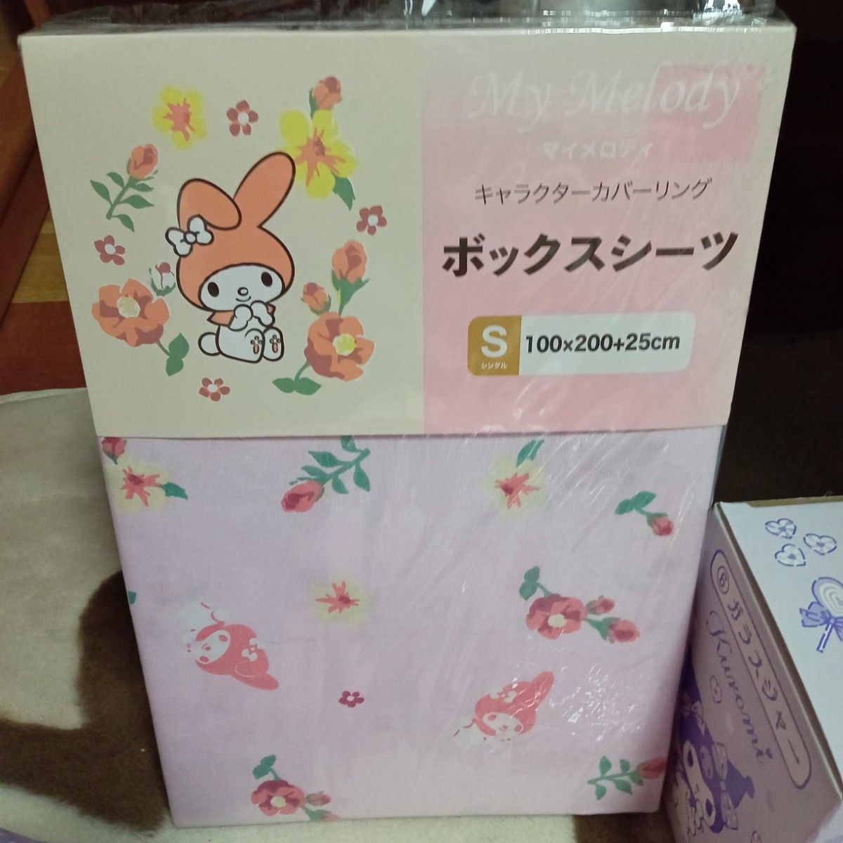 サンリオ マイメロディ クロミまとめ売り セット 一番くじ サンリオ マイメロディ クロミまとめ売り セット 一番くじ