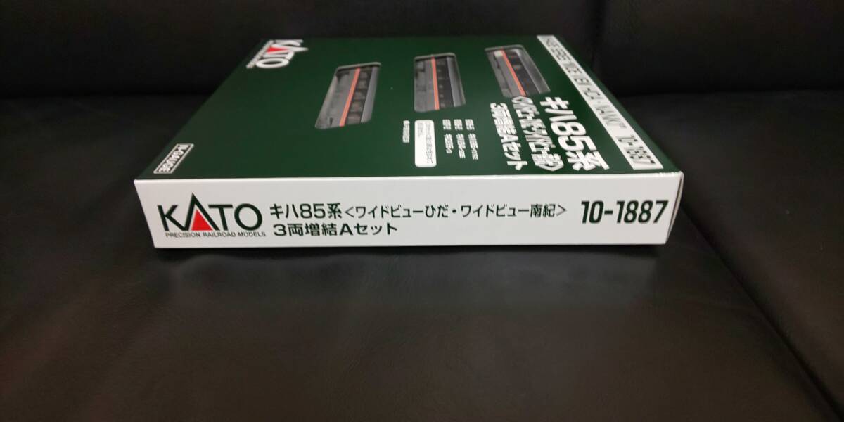 ☆新品近し KATO[10-1887]キハ85系[ワイドビューひだ・ワイドビュー南紀]増結3両セットAの画像1