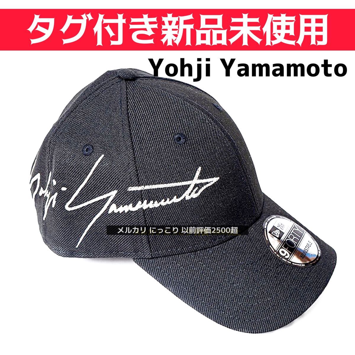 新品タグ付 ショッパー付 20ss ヨウジヤマモト ニューエラ 新品タグ付 ショッパー付 20ss ヨウジヤマモト ニューエラ