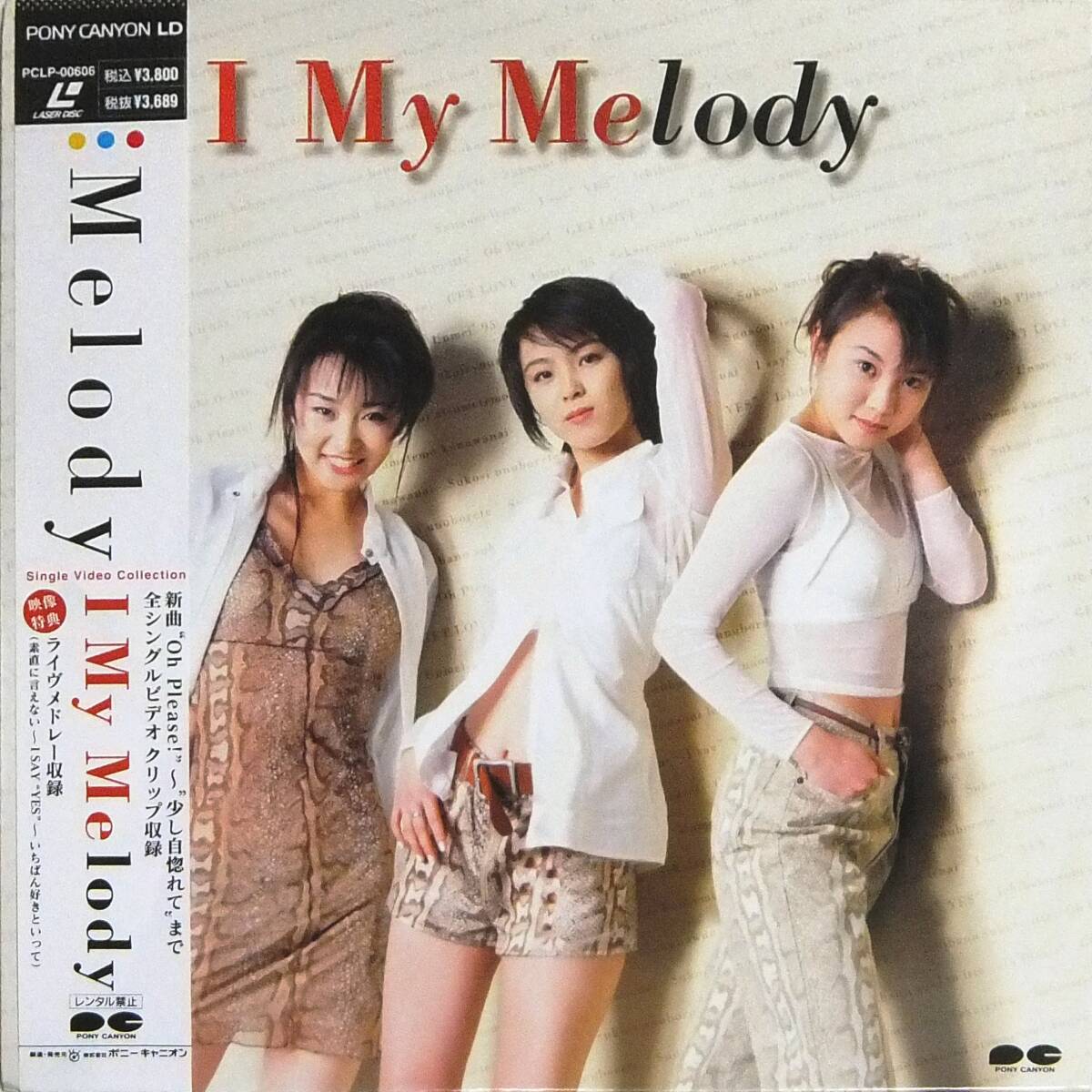■帯LD Melody / I My Melody_画像1