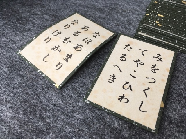 ＜送料込＞小倉百人一首　天龍 任天堂　百人一首 かるた レトロ カードゲーム_画像3