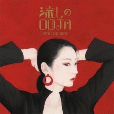 流しのOOJA VINTAGE SONG COVERS 通常盤 中古 CD_画像1