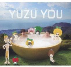 YUZU YOU 2006-2011 レンタル落ち 中古 CD_画像1