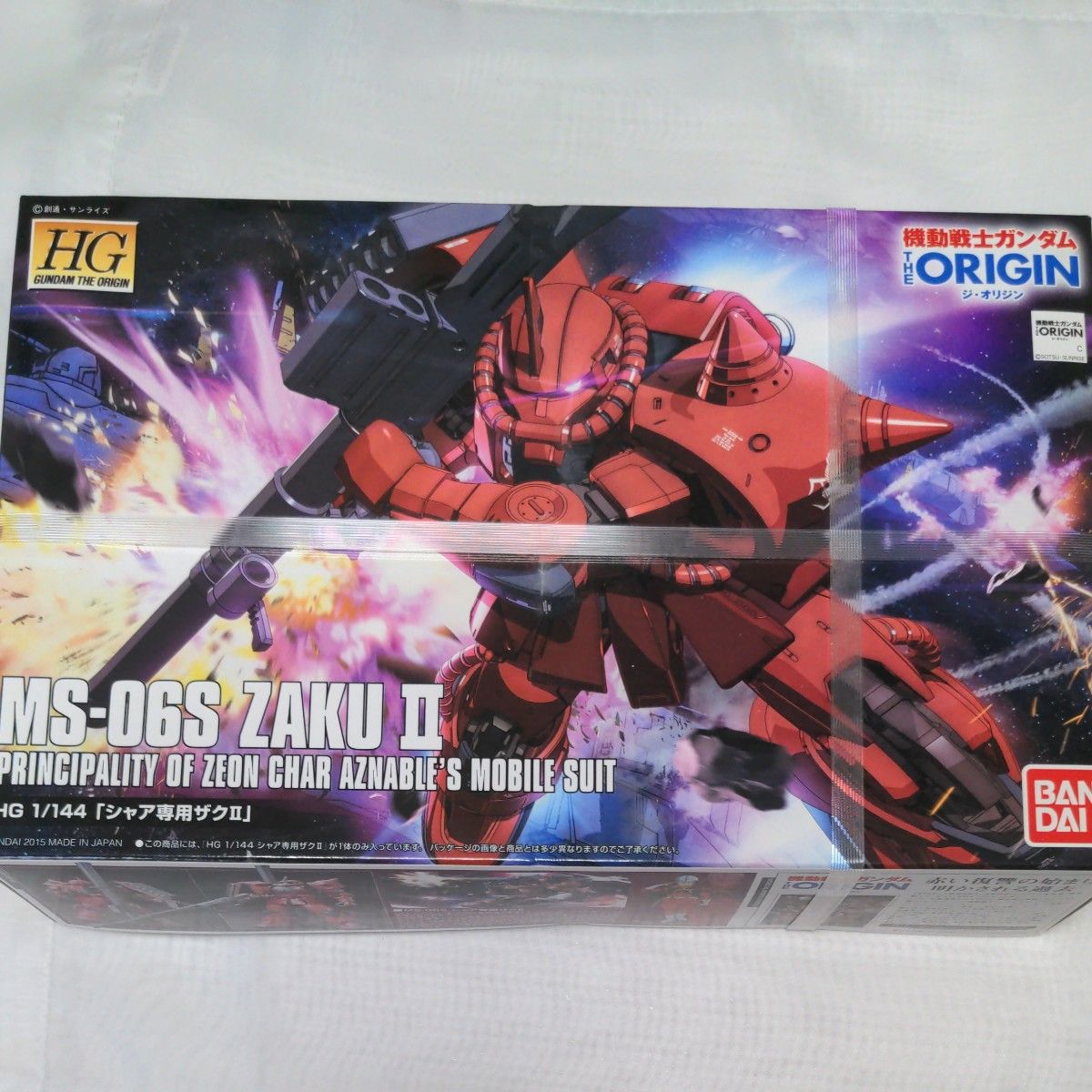 オリジン版 シャア専用ザクII( 未開封品 )|Yahoo!フリマ(旧 オリジン版 シャア専用ザクII( 未開封品 )|Yahoo!フリマ(旧