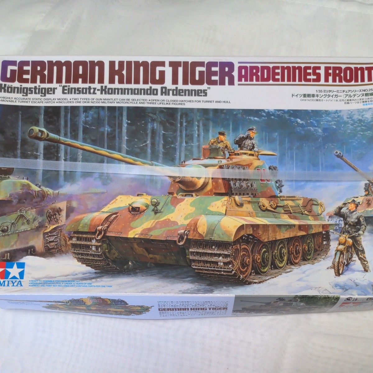 ドイツ重戦車キングタイガー アルデンヌ戦線(未開封品)|Yahoo ドイツ重戦車キングタイガー アルデンヌ戦線(未開封品)|Yahoo