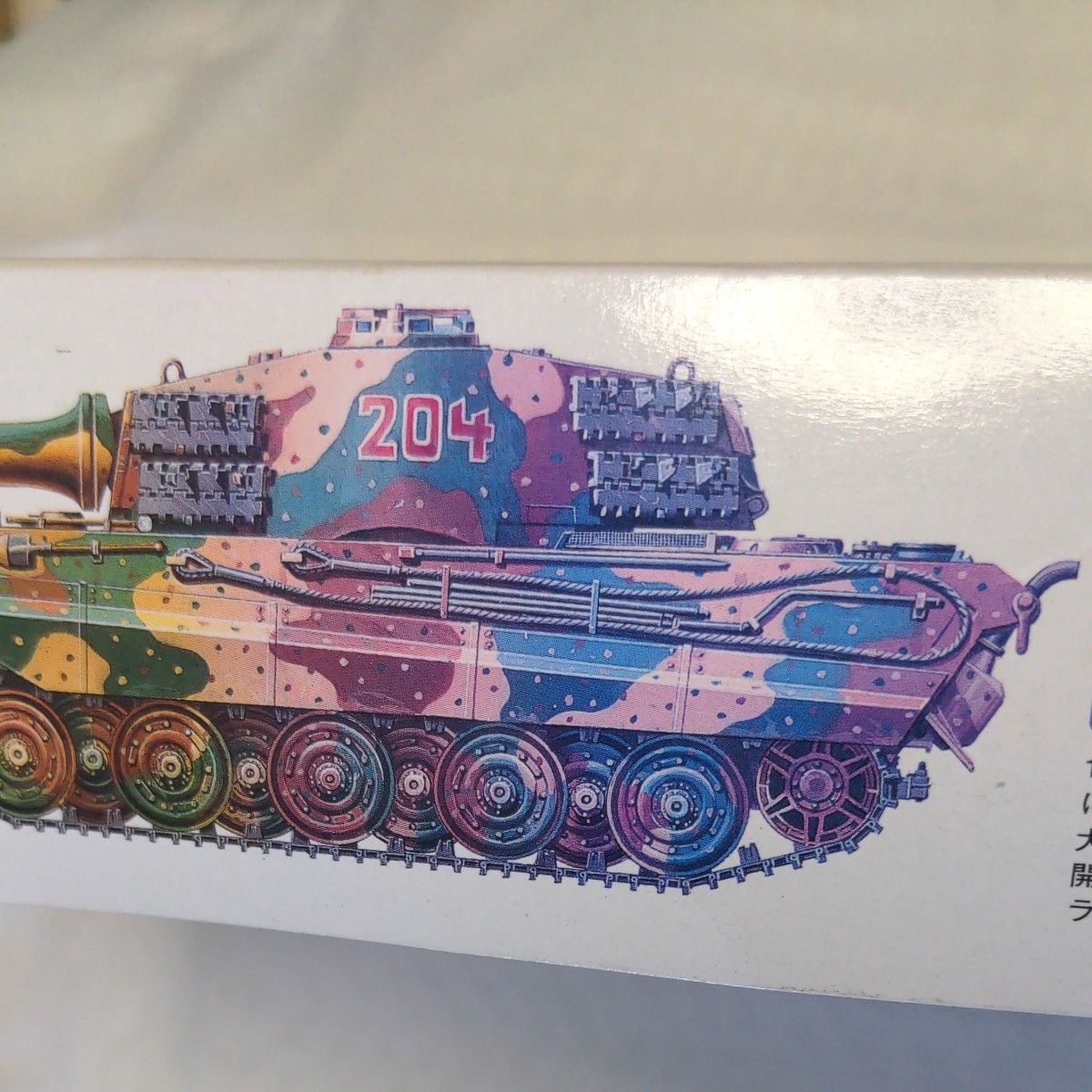 ドイツ重戦車キングタイガー アルデンヌ戦線(未開封品)|Yahoo ドイツ重戦車キングタイガー アルデンヌ戦線(未開封品)|Yahoo