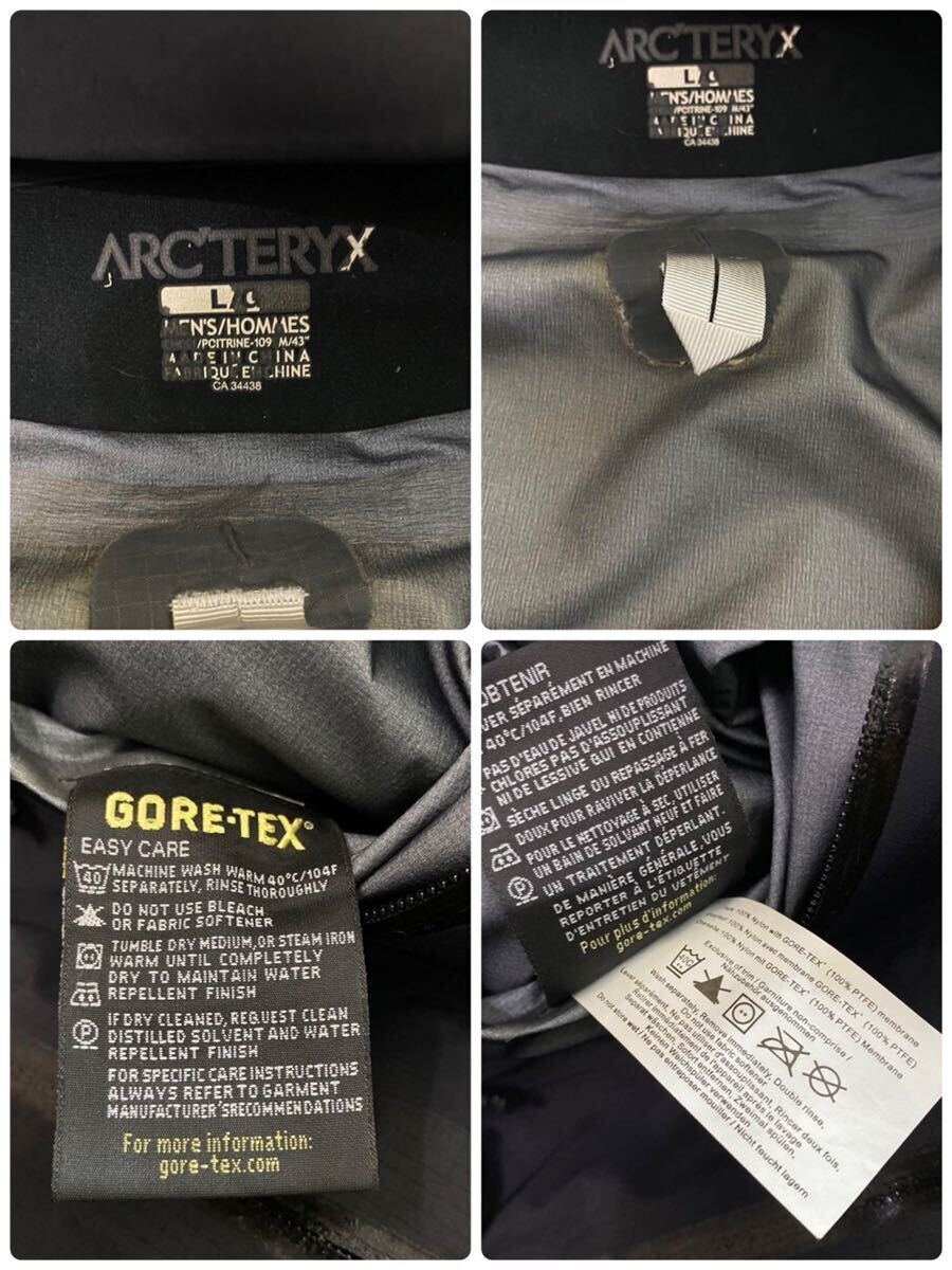 希少 絶版 ARC'TERYX アークテリクス Theta AR シータ 三連ZIP Gore-tex ゴアテックス ナイロンジャケット メンズ L_画像8