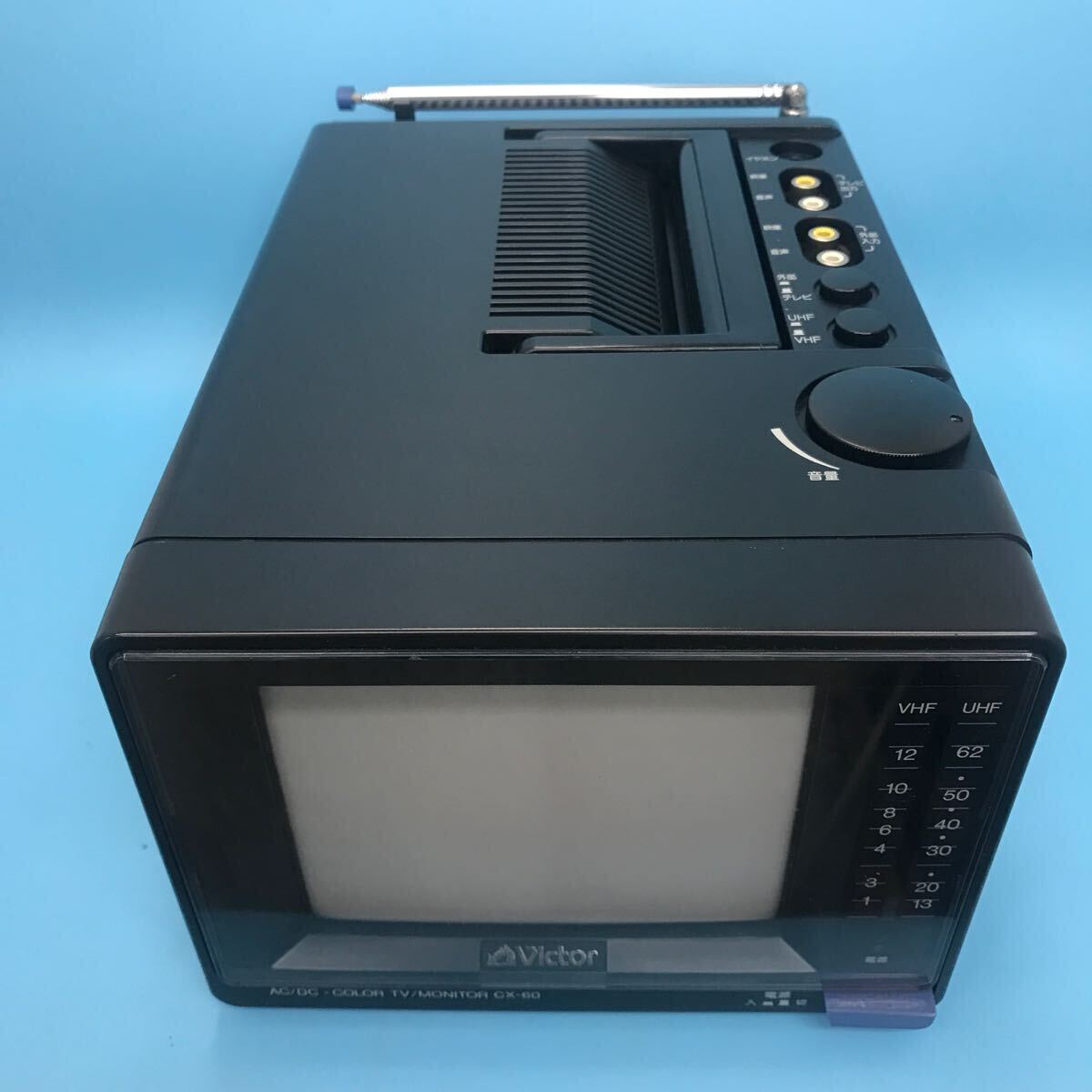 サ) [ジャンク品] Victor ビクター カラーテレビ ブラウン管 昭和レトロ ポータブルテレビ 6インチ ブラック CX-60 管理M_画像1