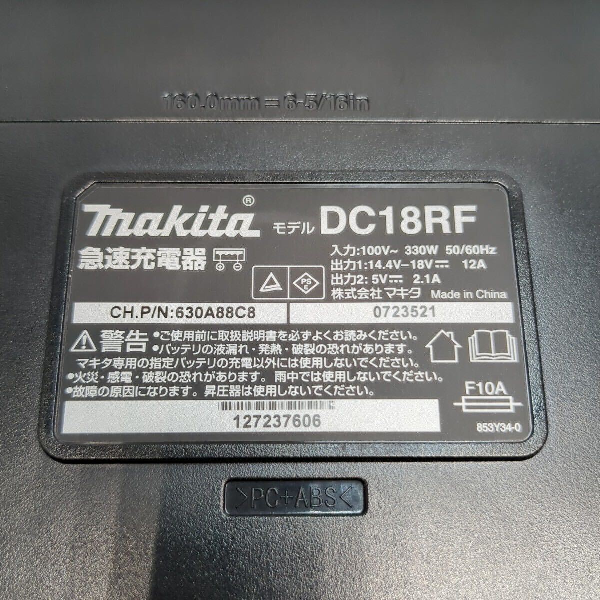サ)[動作確認済] makita マキタ 充電式インパクトドライバ TD162DRGX ブルー 青 14.4V 6.0Ah バッテリ2個 充電器 ケース付 管理Y_画像5