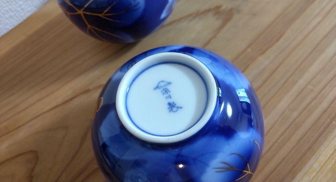 深川製磁 湯呑み ４客セット金彩 ぶどう 瑠璃色 茶器 有田焼_画像3
