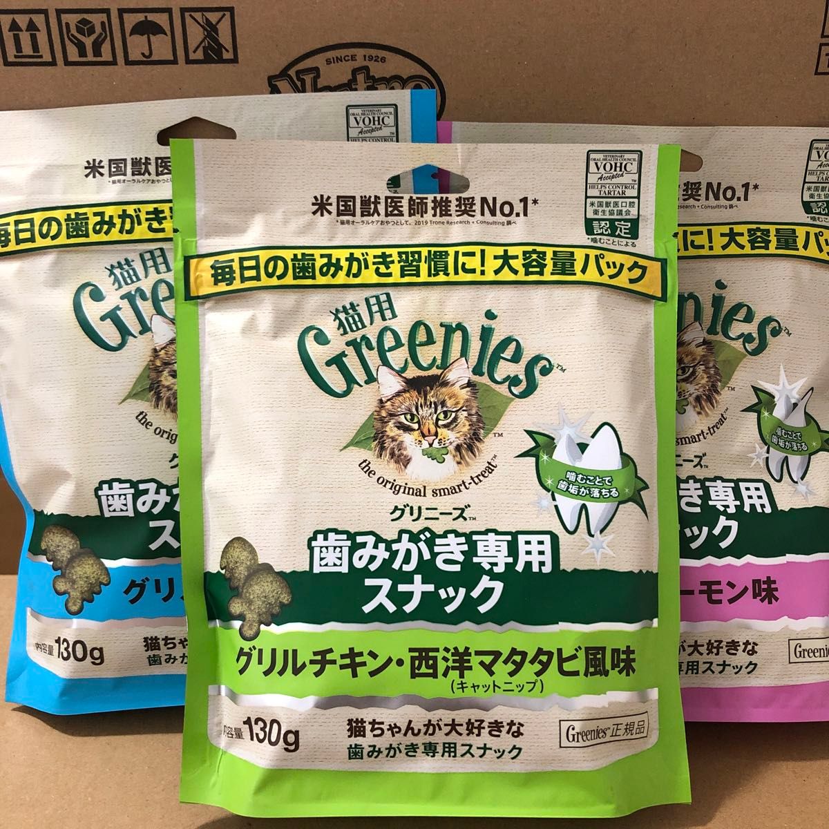 3袋 グリニーズ 猫用 グリルチキン・西洋マタタビ風味 130g