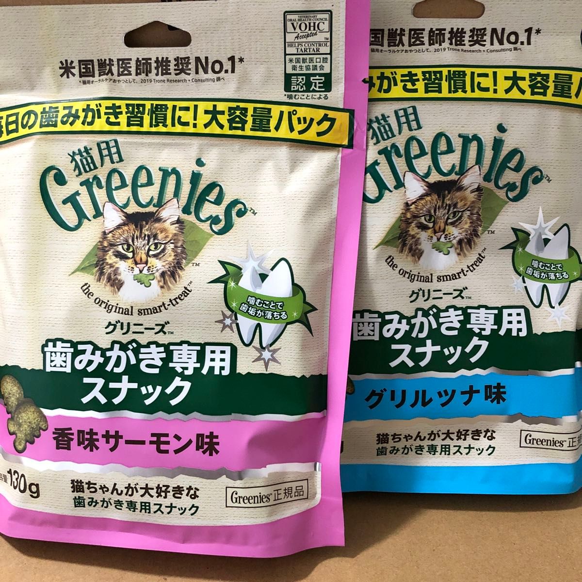 2袋　グリニーズ 猫用 香味サーモン味 130g