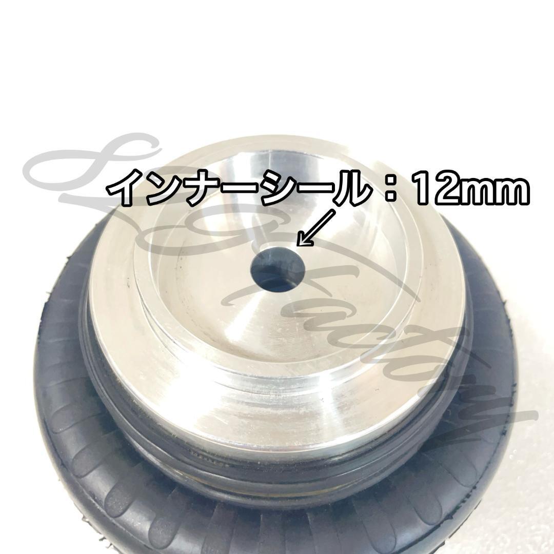 エアリフター エアカップ AIR LIFTER CAP エアバッグ エア エアリフター エアカップ AIR LIFTER CAP エアバッグ エア