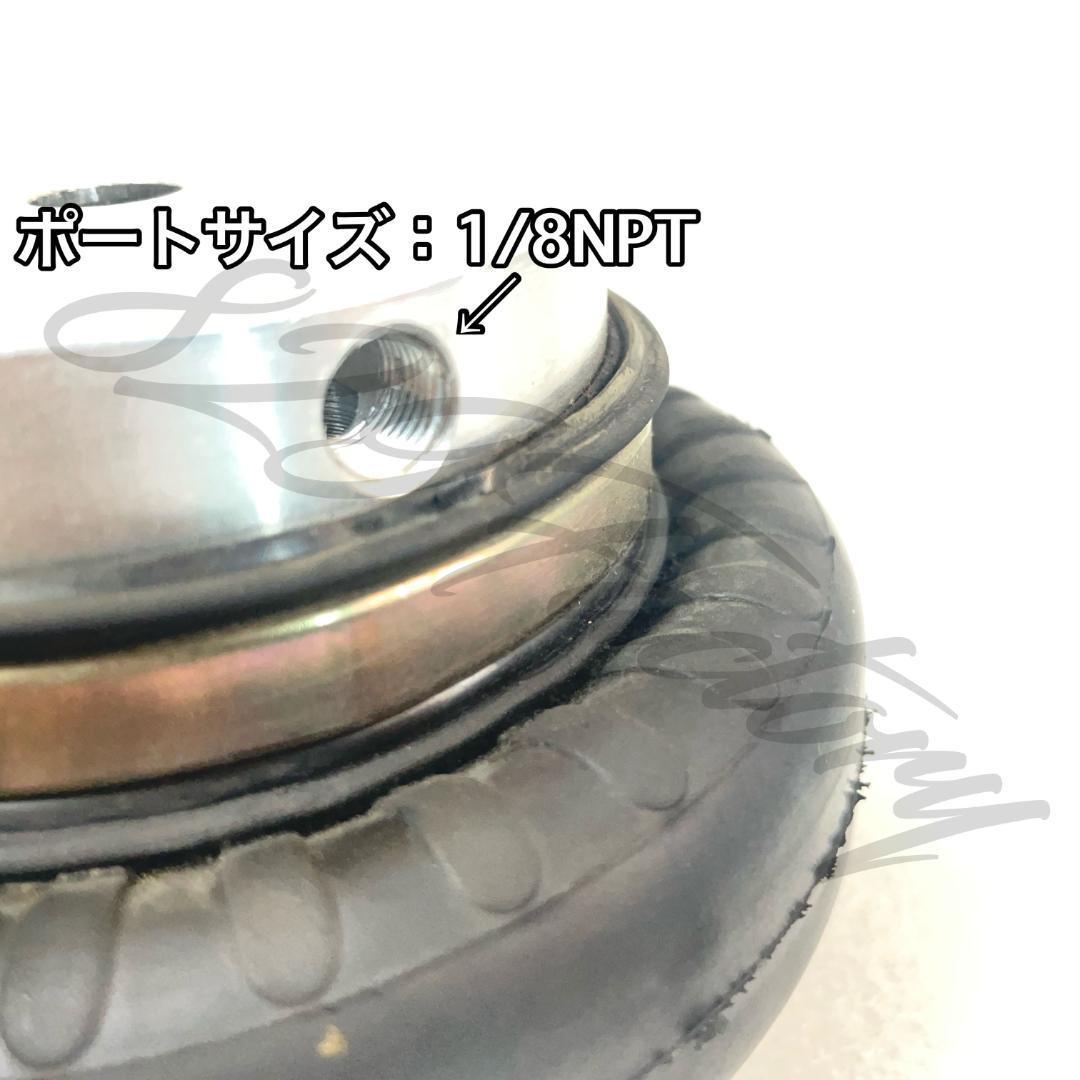 エアリフター エアカップ AIR LIFTER CAP エアバッグ エア エアリフター エアカップ AIR LIFTER CAP エアバッグ エア
