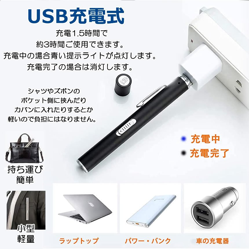 ペンライト led 懐中電灯 ダブル光源 小型 ペン型ライト ハンディライト USB充電式 ミニ 携帯便利 NISYURAI_画像3