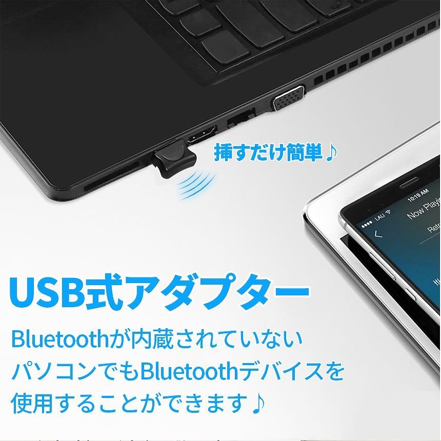 Bluetooth 5.0 アダプタ ホワイト 2個set 無線 ドングル USB ドングル 小型 ブルートゥース ワイヤレス スマートフォン PC 2-MINIBT-WH_画像2