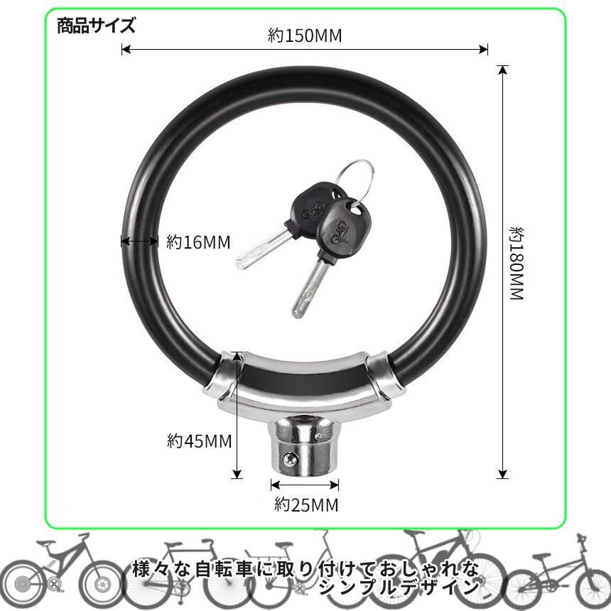 盗難防止 自転車 鍵 カギ U字ロック コンパクト スペアキー付き かぎ ロック ロードバイク クロスバイク 防犯グッズ ロック 施錠 CYCLOCK_画像5