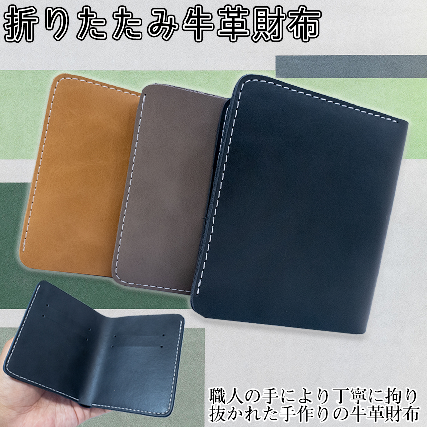 牛革財布 グレー 折りたたみ ２つ折り お札入れ コンパクト 2つ折り財布 カード入れ付き レザー財布 カード ポケット財布 革 ORICOW-GY_画像1