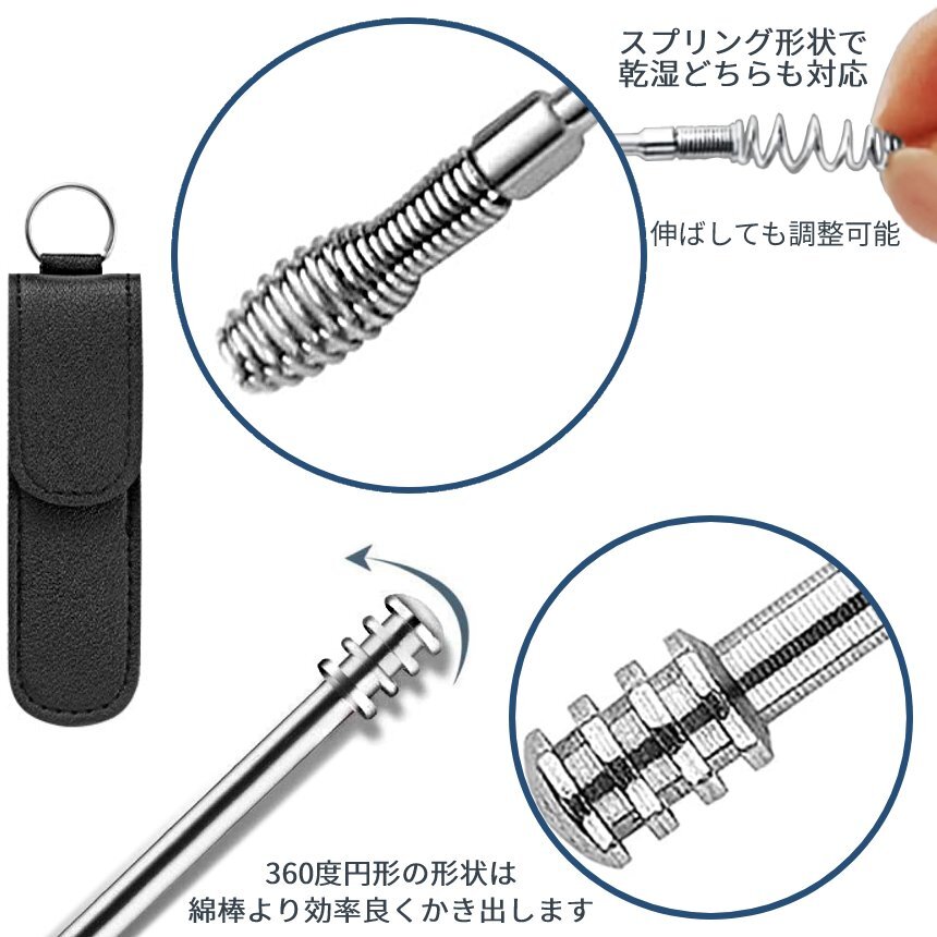 小型 耳かき 6本セット みみかきセット 乾湿対応 耳あかごっそり 専用ケース付き キーホルダー 耳掃除 みみかき 収納付き MOCHIMIMI_画像3