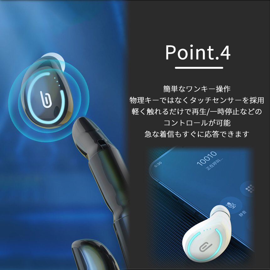 片耳 Bluetooth イヤホン ワイヤレス ノイズキャンセル 無線 通話対応 タッチ操作 防水 IPX5 Bluetooth5.0 BULEAR_画像6