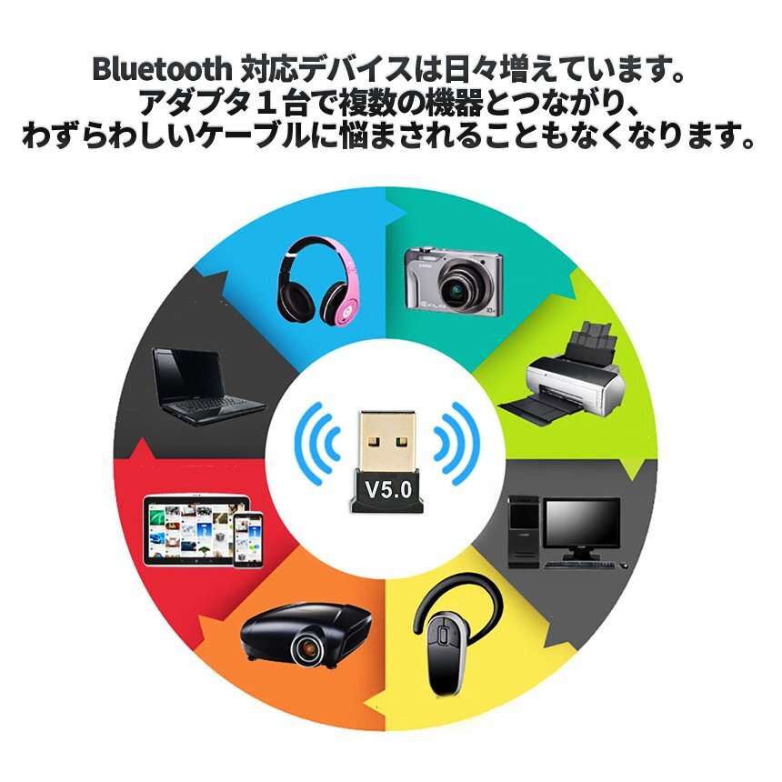 Bluetooth5.0 USB アダプター お得 2個 セット スケルトン 半透明 無線 小型 キーボード マウス ワイヤレス ドングル プリンター 2-SKELEBT_画像6