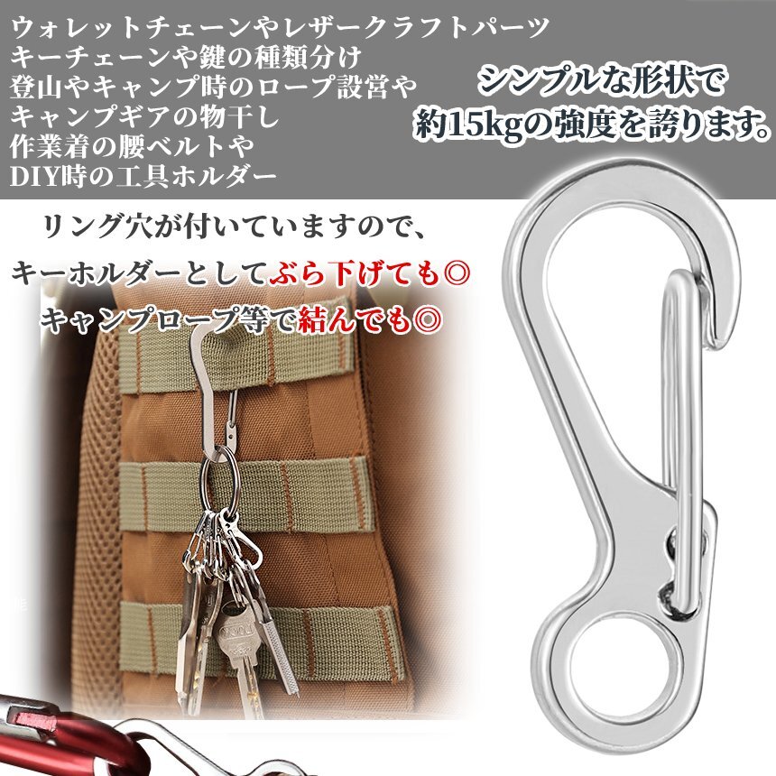 10個 ナスカン 万能 カラビナ 登山 レジャー キャンプ カバン silver タープロープ ガイロープ リング キーチェーン 工具 旅 RYUKARA_画像3