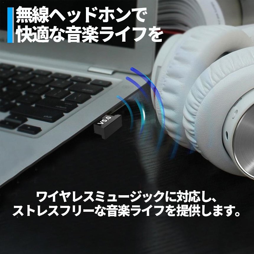 Bluetooth5.0 USB アダプター お得 2個 セット スケルトン 半透明 無線 小型 キーボード マウス ワイヤレス ドングル プリンター 2-SKELEBT_画像2