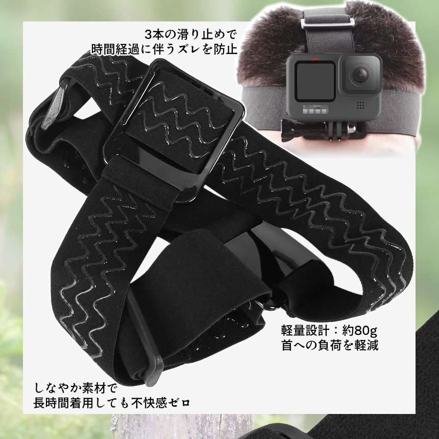 ゴープロ ヘッド マウント 頭乗せ ベルト GoPro ゴープロ用 アクセサリー 顔上 頭上視点 撮影 動画 録画 ヘッドバンド ホルダー GOHEAD_画像3