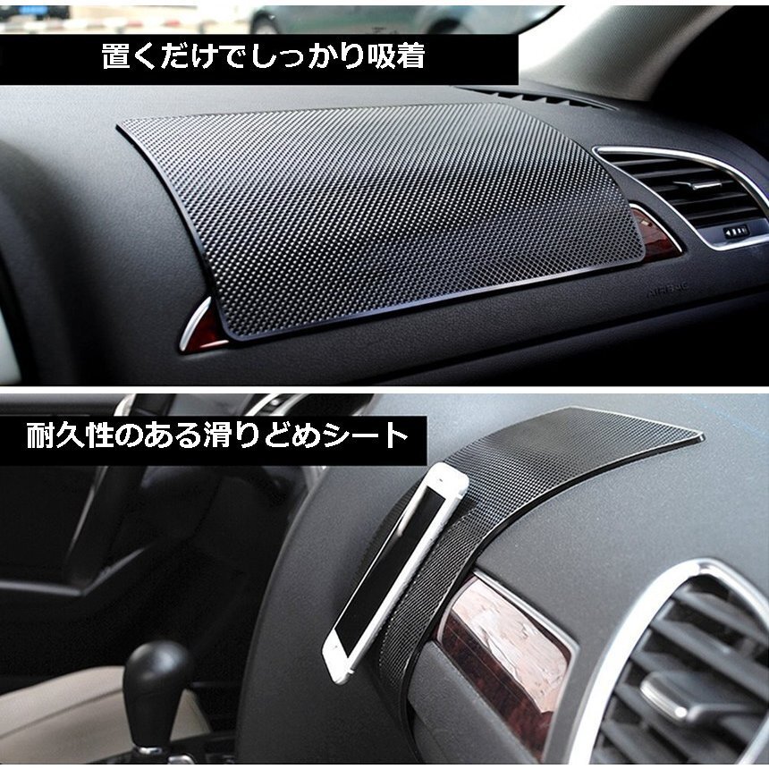 滑り止め シート 2個セット 車 滑り止め パッド 薄型 車載 アクセサリー 熱に強い すべり止め スマホ 小物 ダッシュボード 2-SUBERANST_画像2