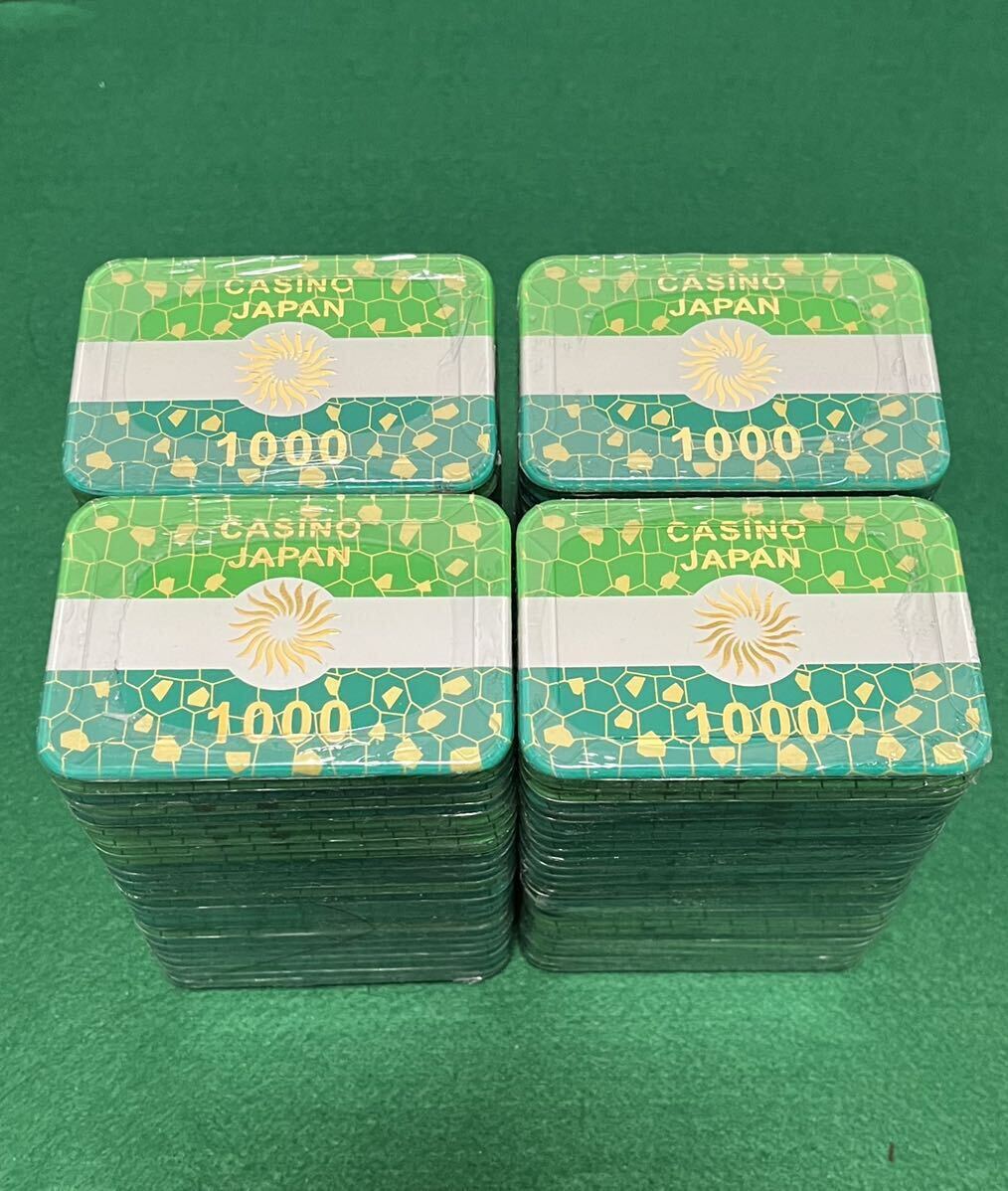 新品未開封 カジノ 角チップ 1000(壹仟) 緑×200枚セット|Yahoo 新品未開封 カジノ 角チップ 1000(壹仟) 緑×200枚セット|Yahoo