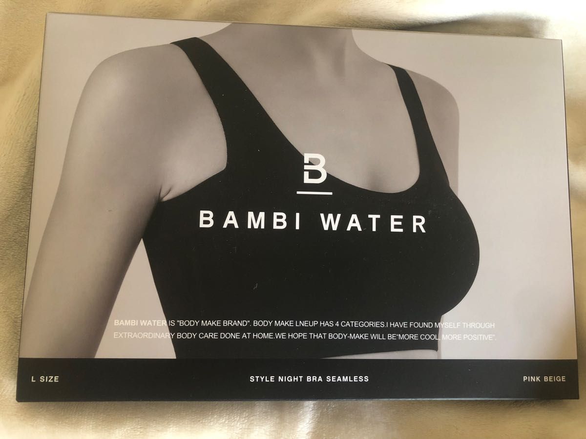 BAMBI WATER スタイルナイトブラ ナイトブラ ブラジャー バストアップ 補正下着 背中開き シームレス バンビウォーター