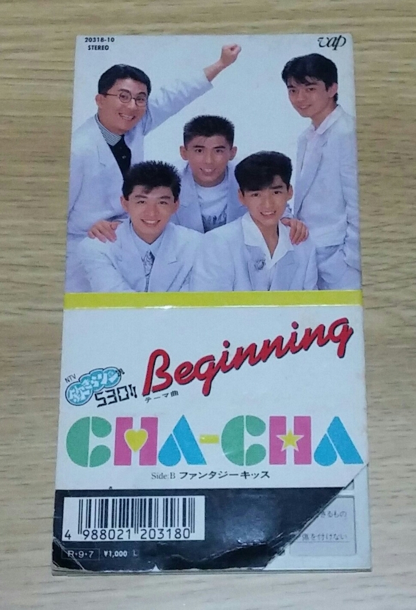 Cha Cha Cd Beginning ファンタジーキッス中古 日本代購代bid第一推介 Funbid Cha Cha Cd Beginning ファンタジーキッス中古 日本代購代bid第一推介 Funbid