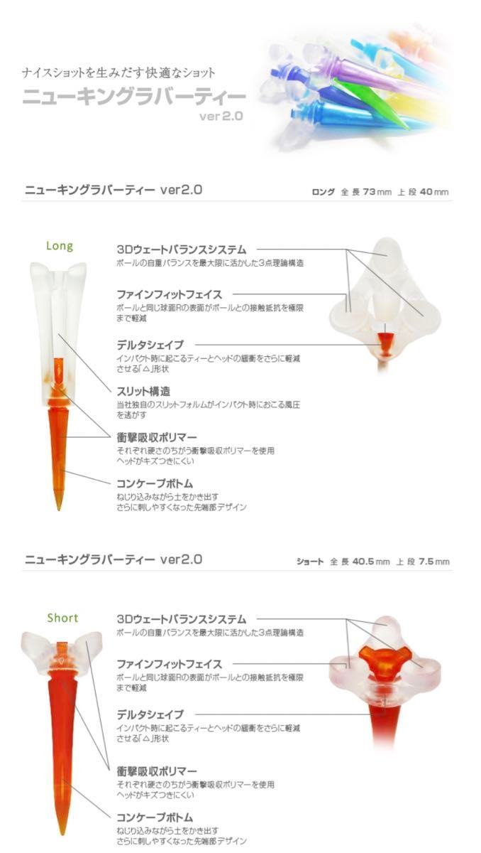 規格外製品！即購入大歓迎。未使用ゴルフティー